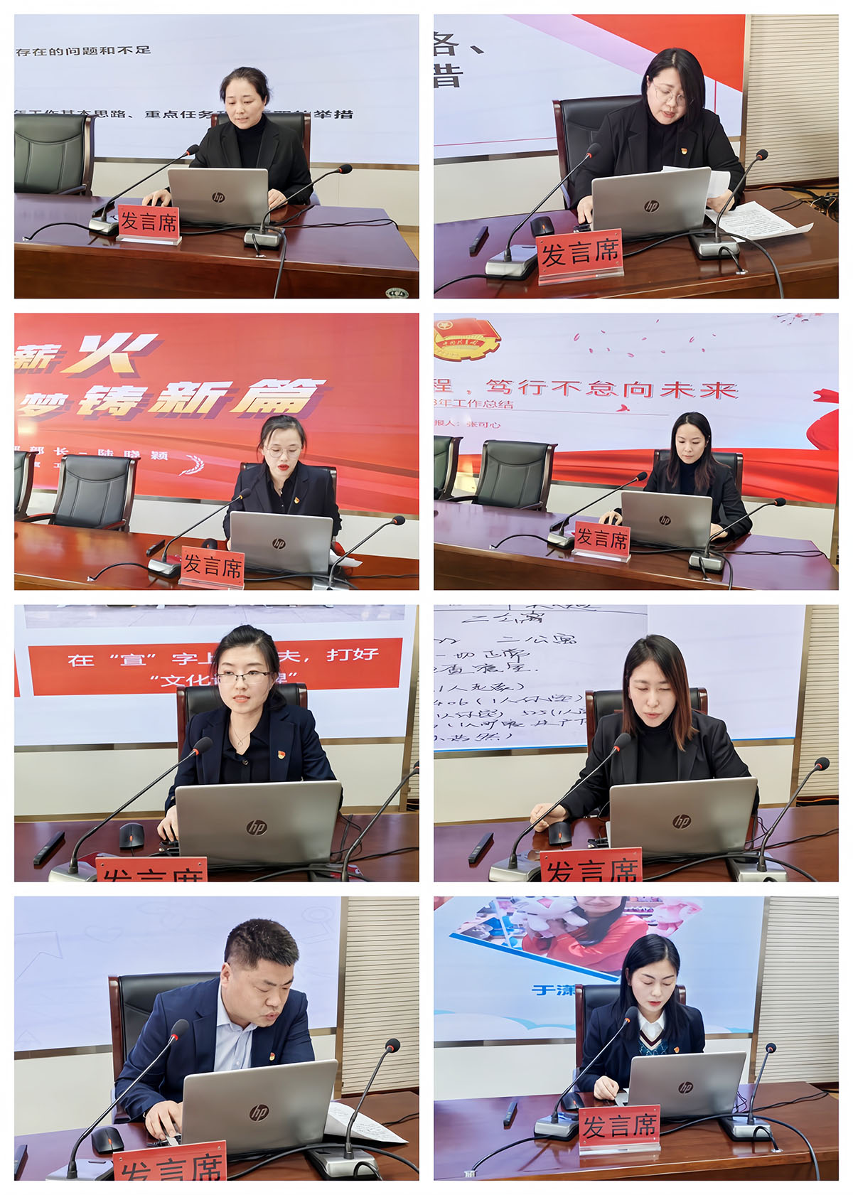各科室科長(zhǎng)進(jìn)行述職2.jpg 各科室科長(zhǎng)進(jìn)行述職2.jpg