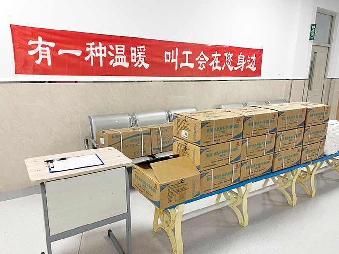 有一種溫暖 叫工會在你身邊2.jpg 有一種溫暖 叫工會在你身邊2.jpg