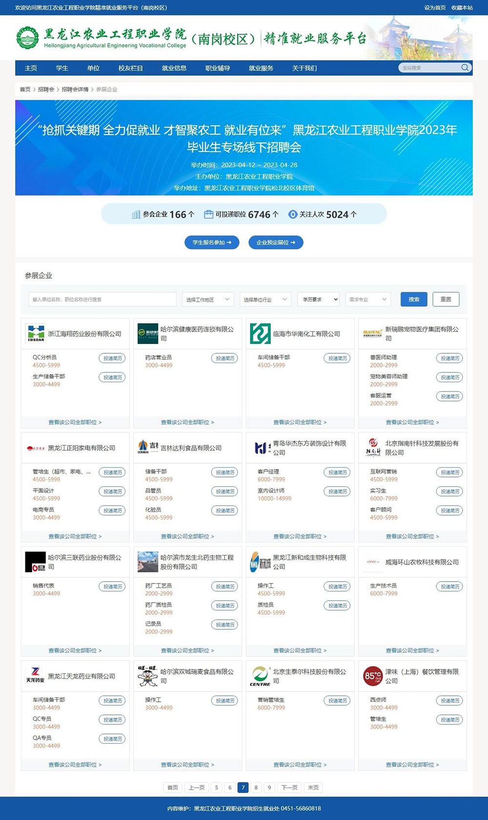 微信圖片_20230417092641.jpg 微信圖片_20230417092641.jpg