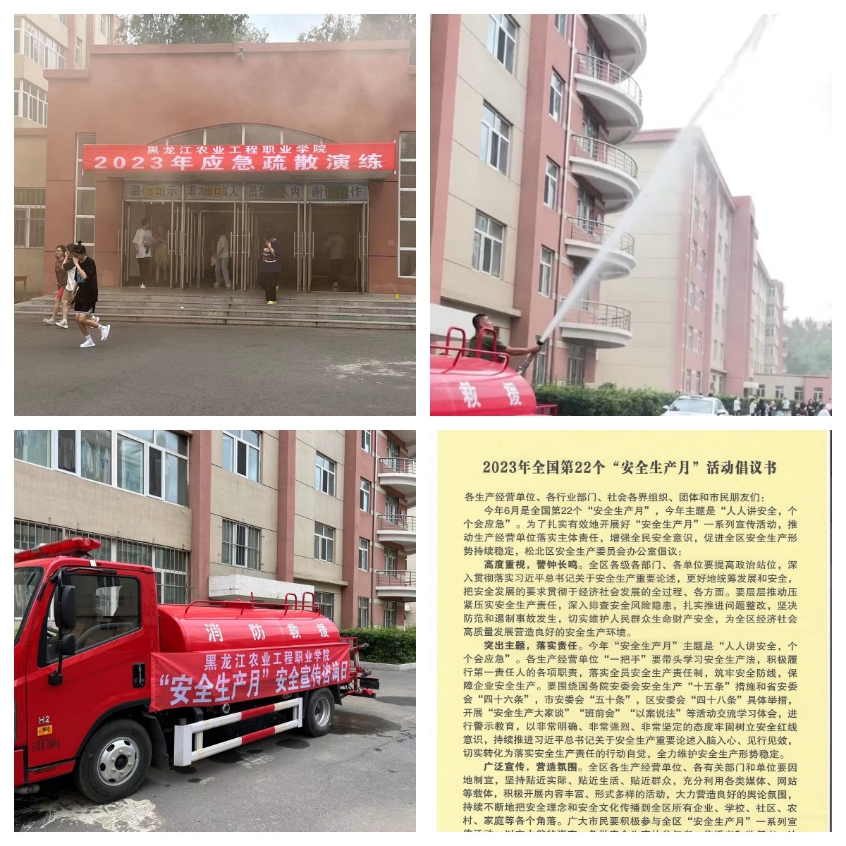 微信圖片_20230629104738.jpg