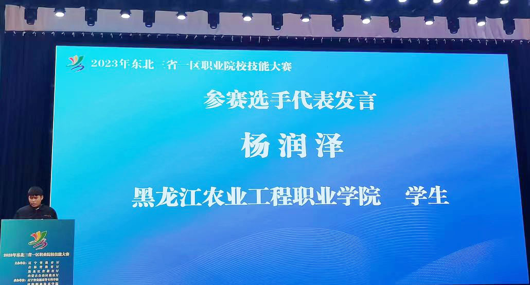 微信圖片_20231208112612.jpg 微信圖片_20231208112612.jpg
