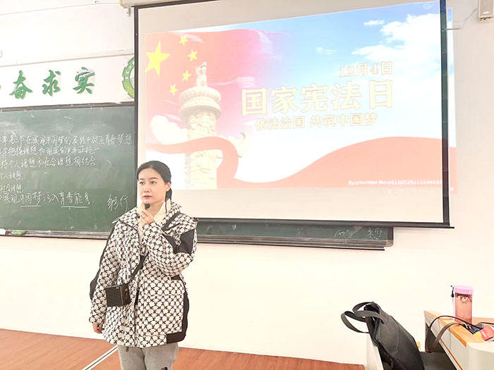 王迎迎老師進(jìn)行“國家憲法日”同上一堂思政課講授活動.jpg