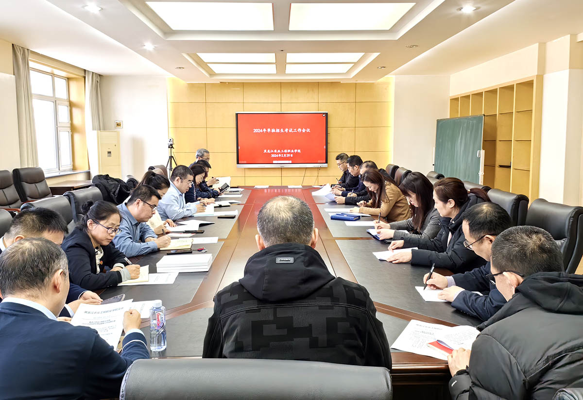 會議現(xiàn)場.jpg 會議現(xiàn)場.jpg
