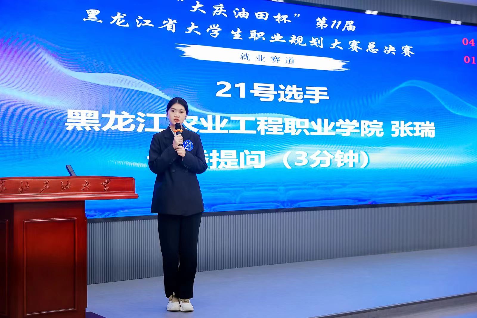 張瑞.jpg 張瑞.jpg
