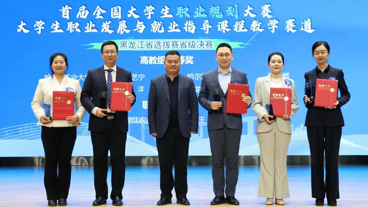 教師一等獎.jpg 教師一等獎.jpg