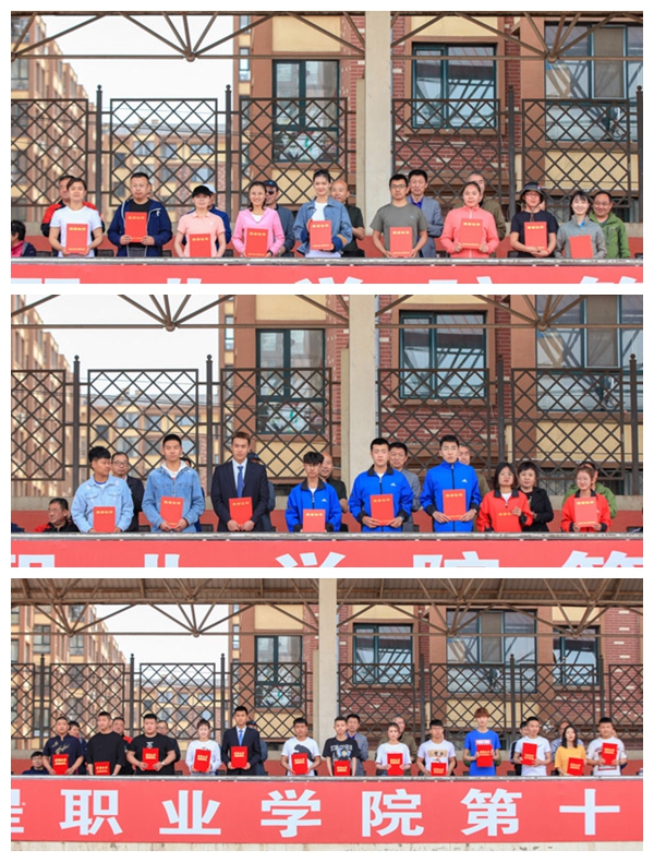 黑龍江農(nóng)業(yè)工程職業(yè)學(xué)院第十九屆田徑運(yùn)動會勝利閉幕