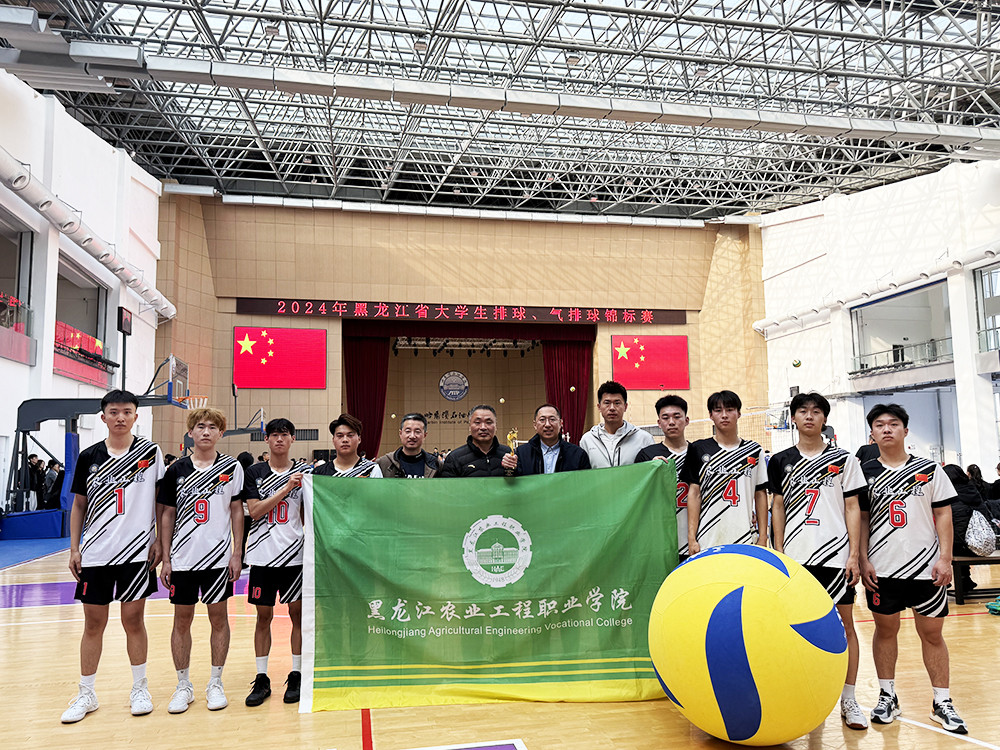 氣排球隊集體照.jpg 氣排球隊集體照.jpg