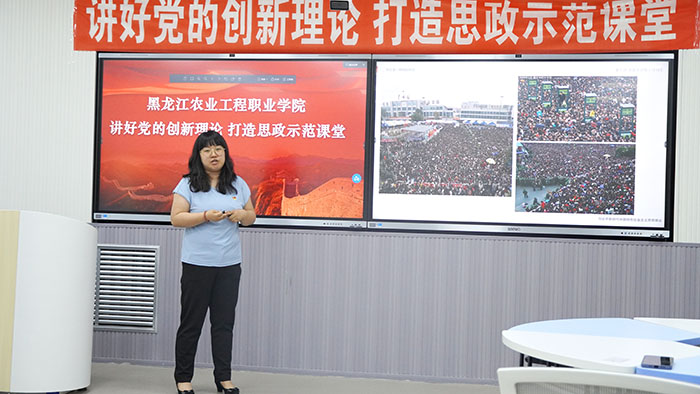 楊健老師進(jìn)行思政課示范課堂展示.JPG