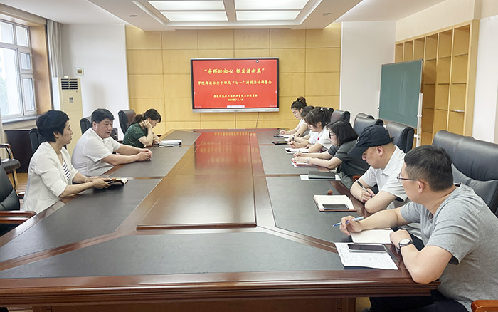 微信圖片_20240709093937.jpg 微信圖片_20240709093937.jpg