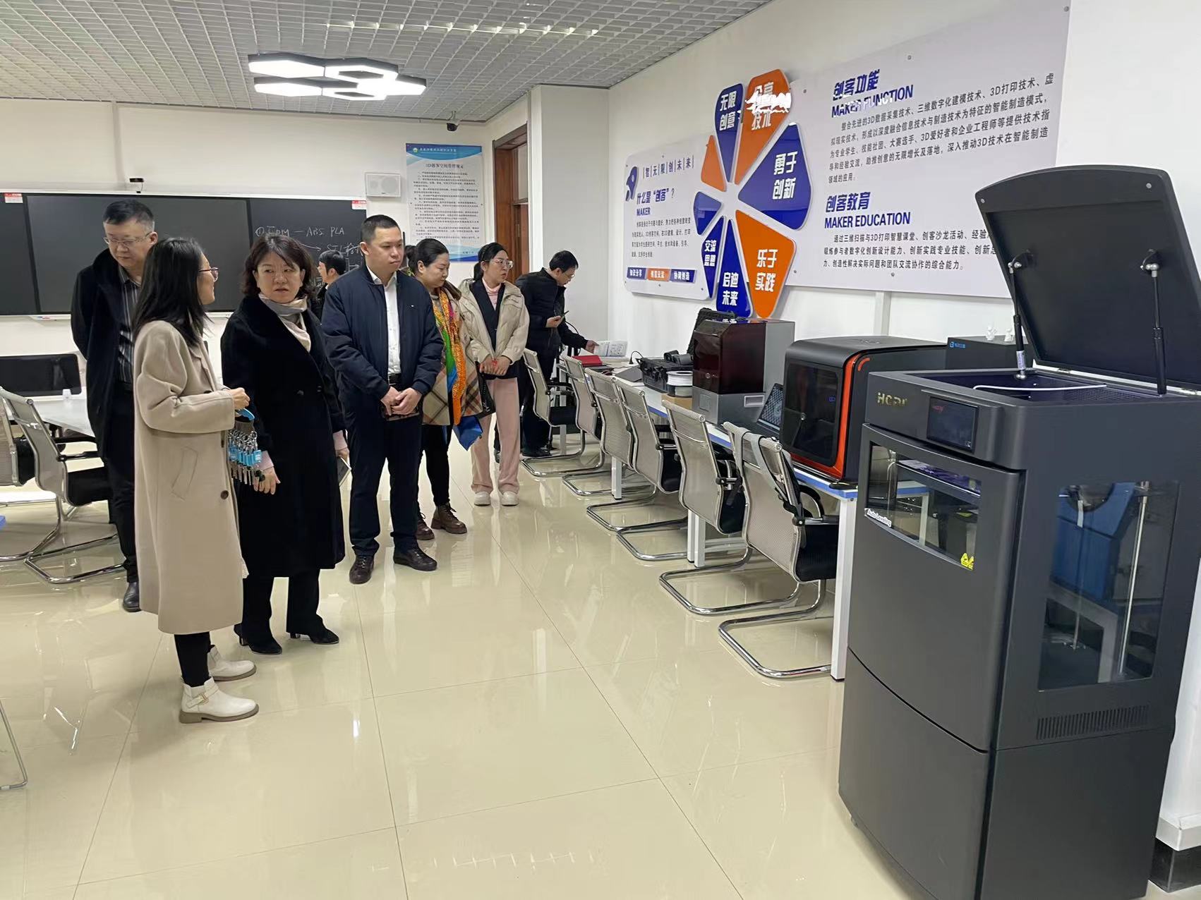 3參觀3D創(chuàng)客空間.jpg