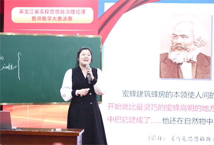 周瑩老師在全省思政課教師教學(xué)能力決賽現(xiàn)場進(jìn)行教學(xué)展示.png 周瑩老師在全省思政課教師教學(xué)能力決賽現(xiàn)場進(jìn)行教學(xué)展示.png