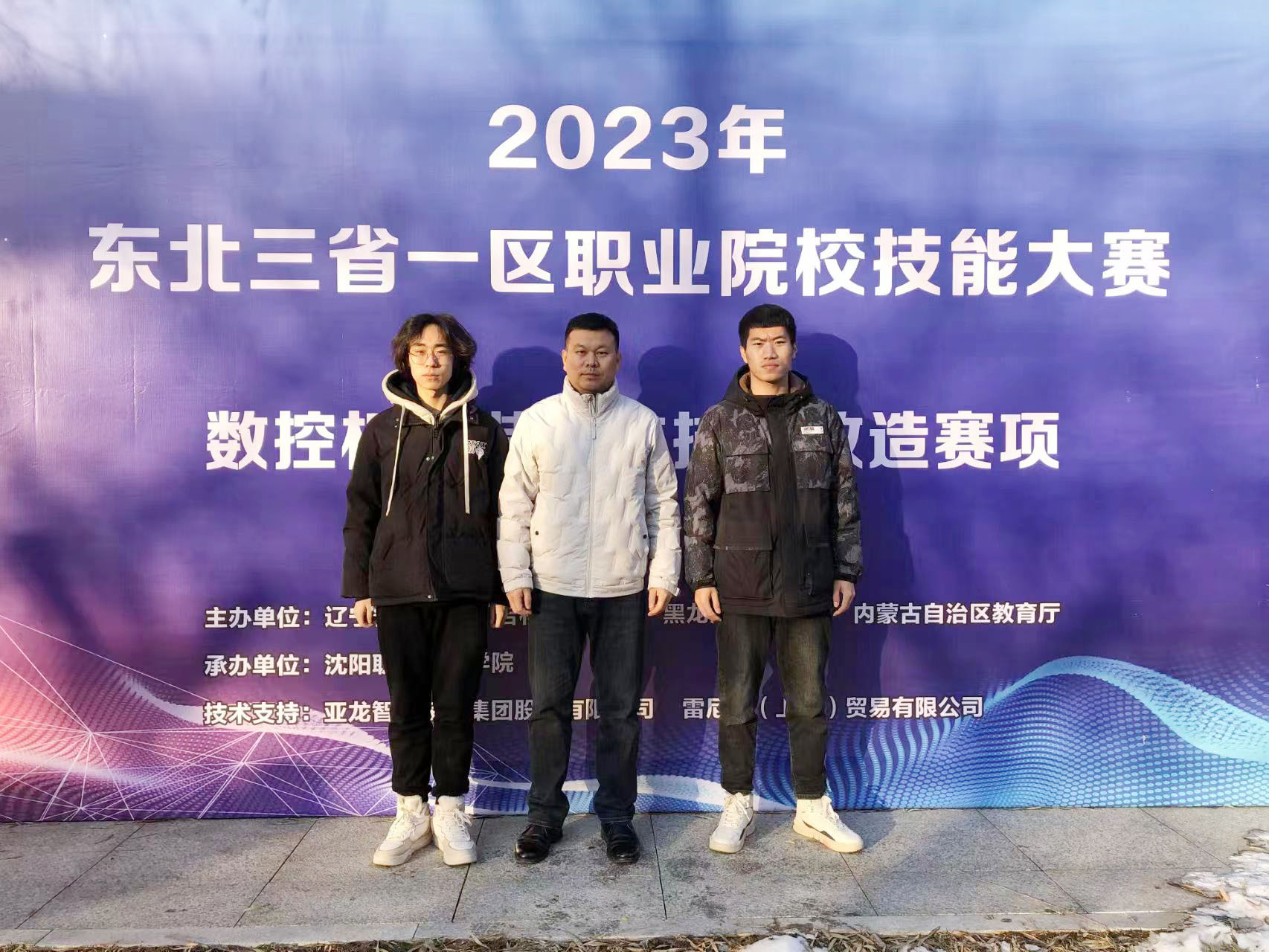 微信圖片_20231208112617.jpg 微信圖片_20231208112617.jpg