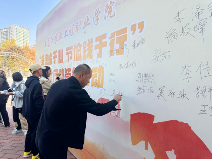我院開展糧食安全宣傳周主題活動475.png 我院開展糧食安全宣傳周主題活動475.png