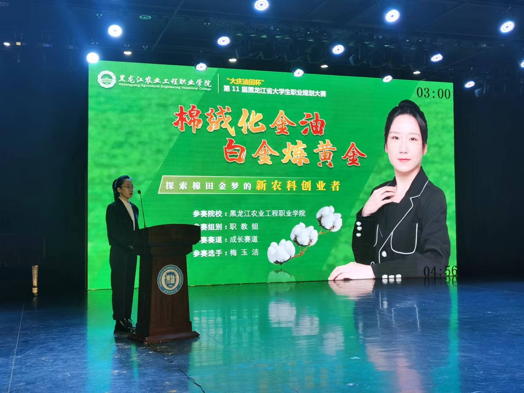梅玉潔一等獎.jpg 梅玉潔一等獎.jpg