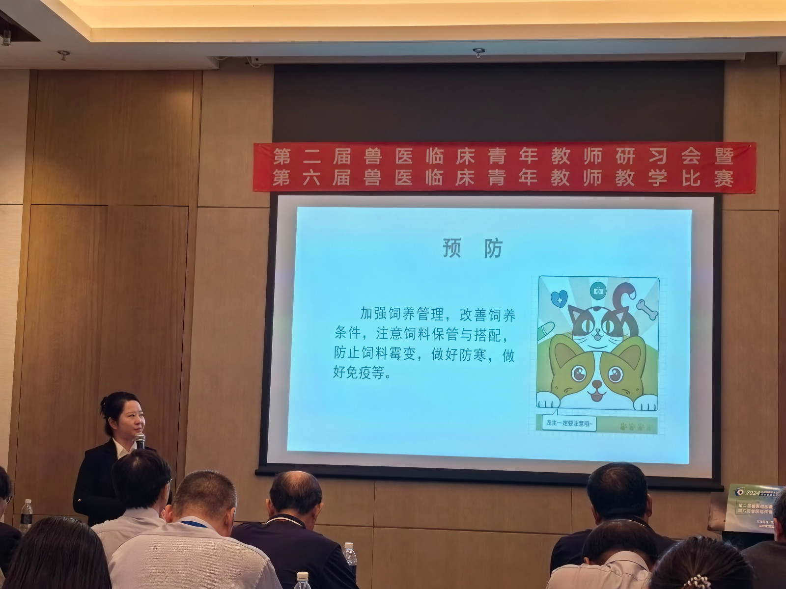 微信圖片_20240405142604.jpg