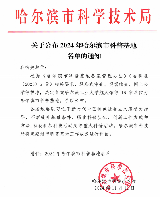 圖片2.png
