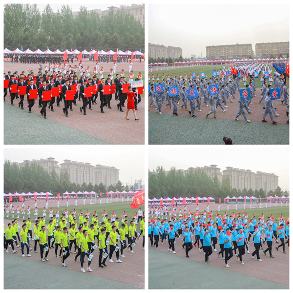 黑龍江農(nóng)業(yè)工程職業(yè)學院第十九屆田徑運動會隆重開幕