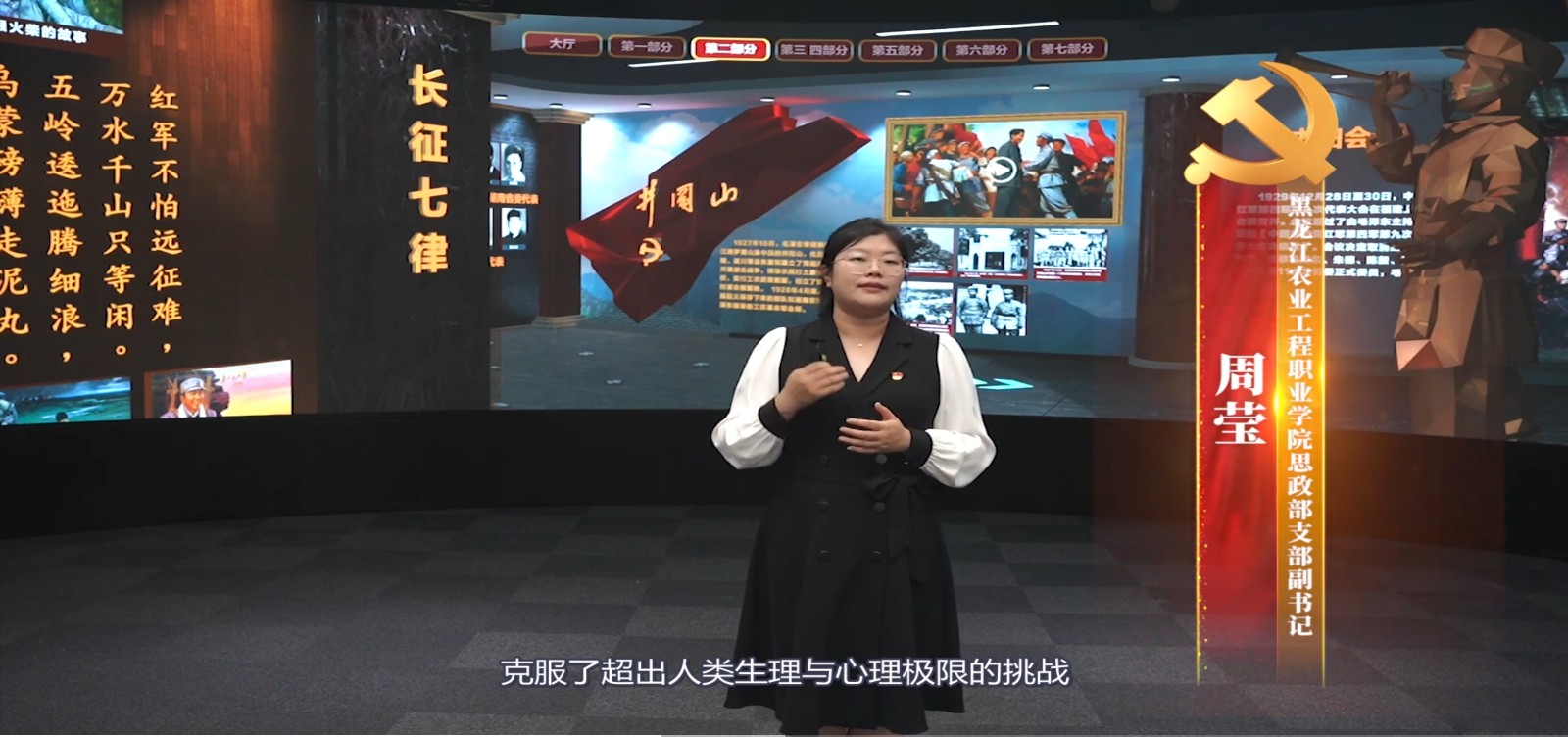 周瑩老師.jpg 周瑩老師.jpg