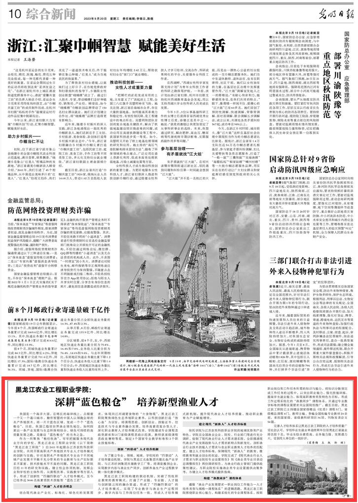 QQ截圖20230921141017.jpg QQ截圖20230921141017.jpg