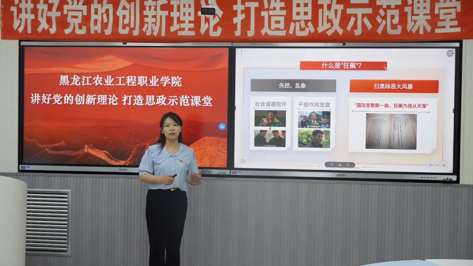 邵琦老師獲三等獎.jpg