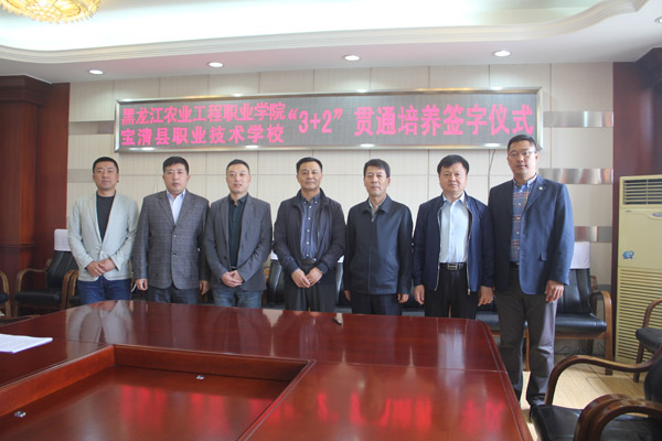 我院與多所中職學校簽約 積極推進“3+2”貫通培養(yǎng)合作