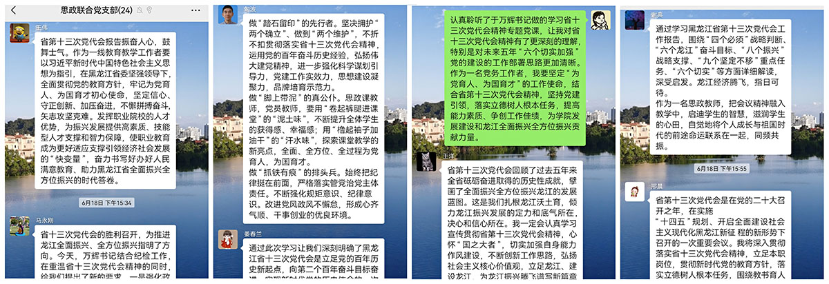 4黨課結(jié)束后黨員交流學(xué)習(xí)體會.jpg 4黨課結(jié)束后黨員交流學(xué)習(xí)體會.jpg