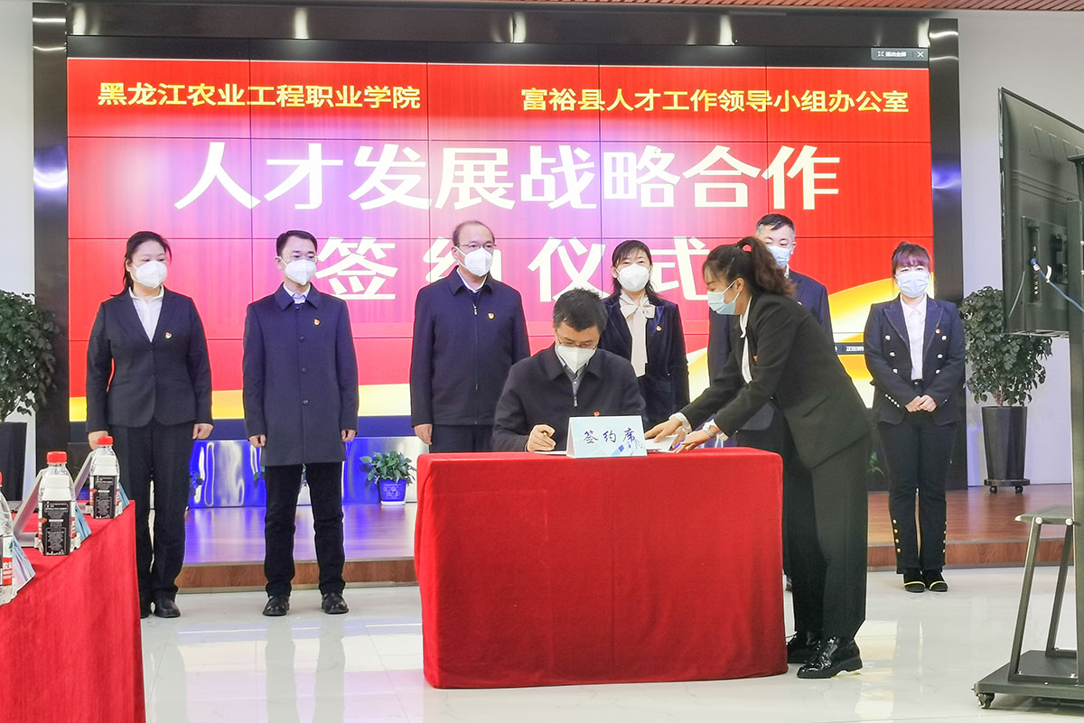 富??h領導與我院簽約.jpg 富??h領導與我院簽約.jpg