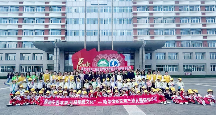 微信圖片_20240605185746.jpg