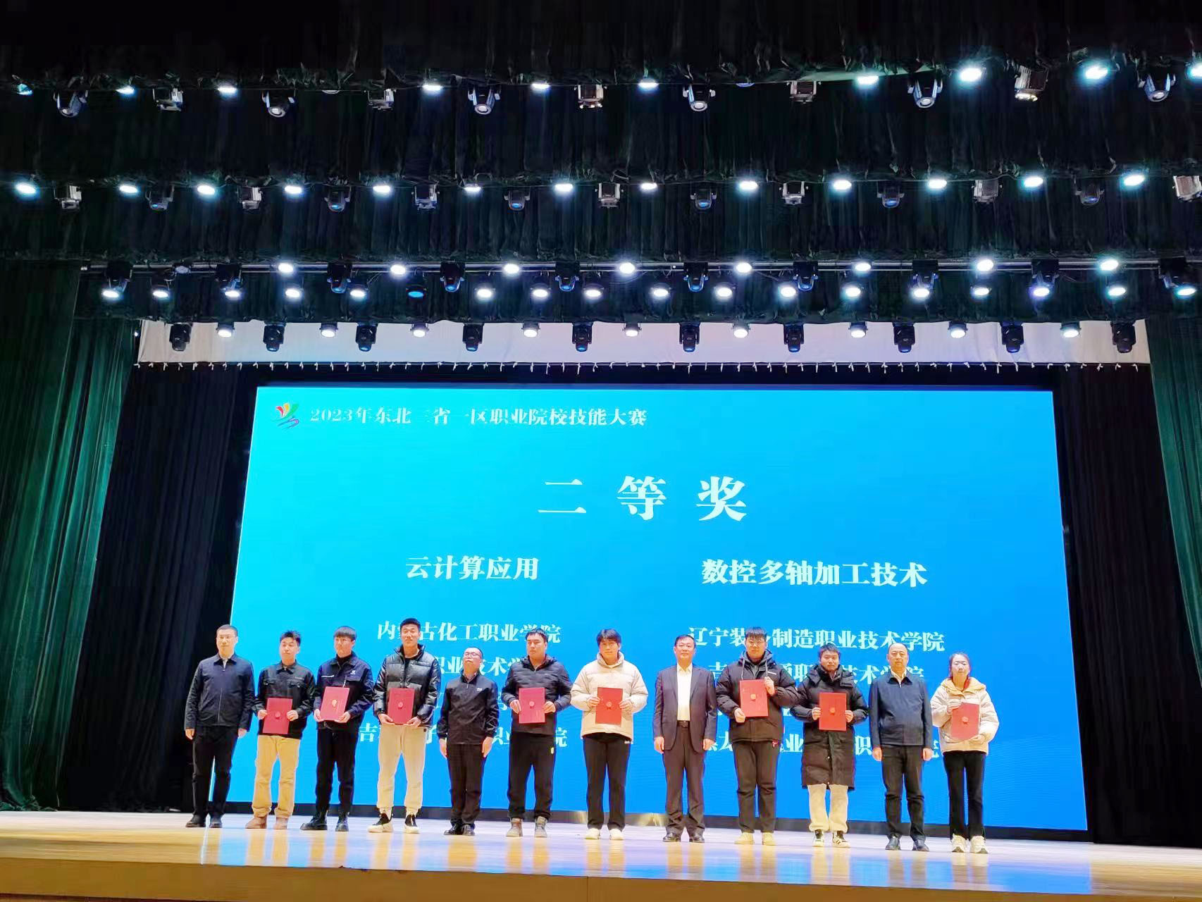 微信圖片_20231208112453.jpg 微信圖片_20231208112453.jpg