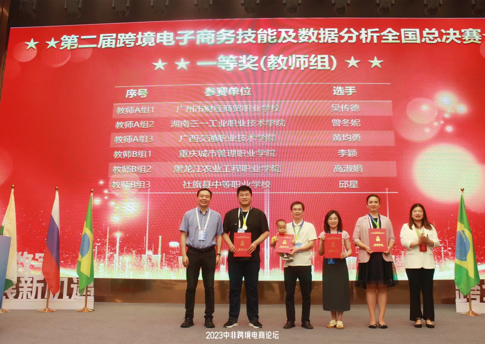 微信圖片_20230821104809.jpg 微信圖片_20230821104809.jpg