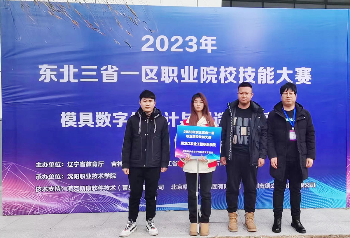 微信圖片_20231208112653.jpg 微信圖片_20231208112653.jpg