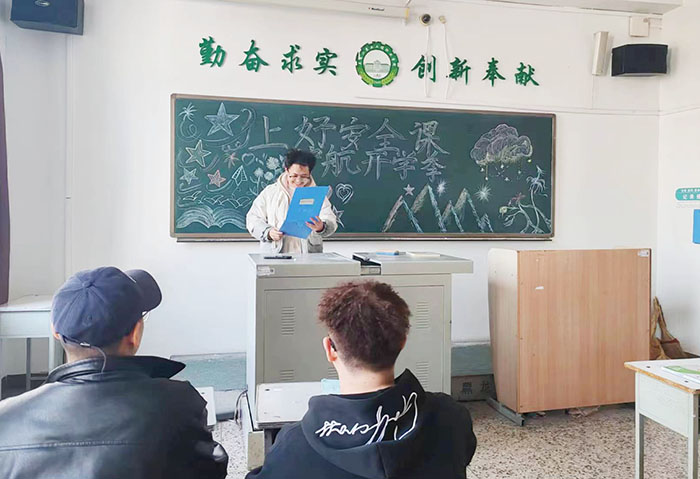 安全主題教育班會照片.jpeg 安全主題教育班會照片.jpeg