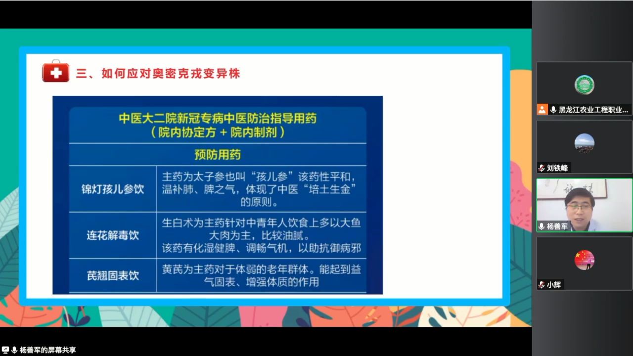 微信截圖_20221223204641.png 微信截圖_20221223204641.png