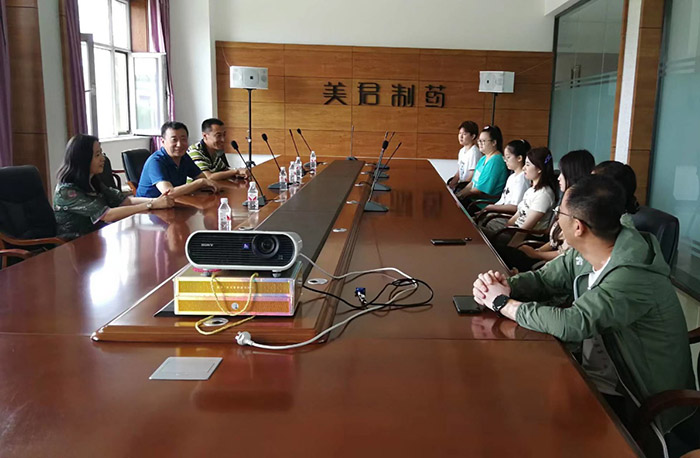 與哈爾濱美君制藥有限公司領導,、實習生座談.jpg