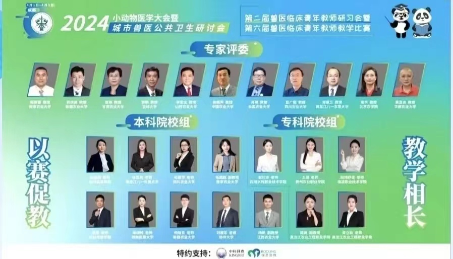 微信圖片_20240405142732.jpg