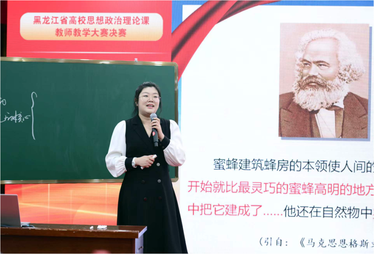1周瑩老師在決賽現(xiàn)場進(jìn)行教學(xué)展示(一等獎(jiǎng)) (1).png 1周瑩老師在決賽現(xiàn)場進(jìn)行教學(xué)展示(一等獎(jiǎng)) (1).png