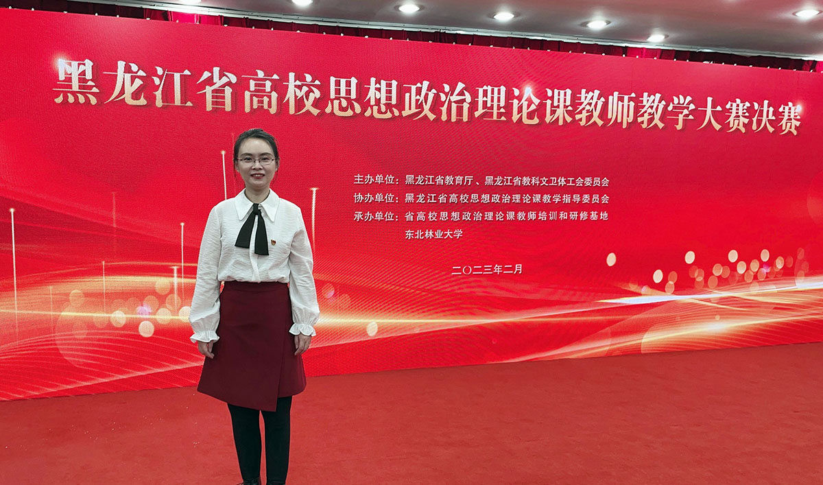2參賽教師武冰(二等獎(jiǎng)).jpg 2參賽教師武冰(二等獎(jiǎng)).jpg