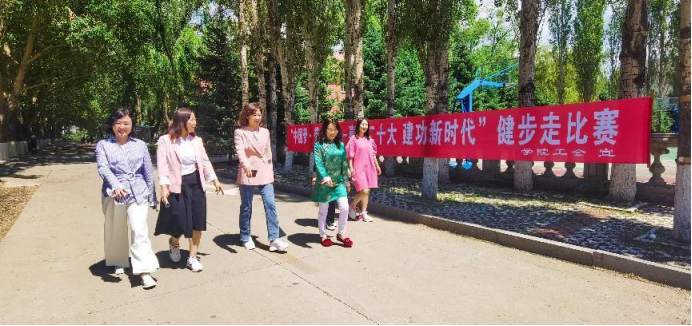 健步走新聞347.png