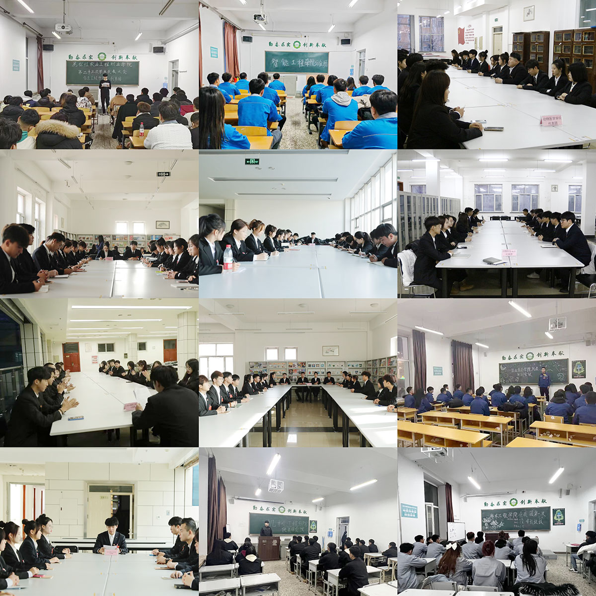 13第二十三次學(xué)生代表大會(huì)代表團(tuán)會(huì)議.jpg 13第二十三次學(xué)生代表大會(huì)代表團(tuán)會(huì)議.jpg