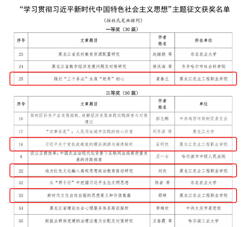 未標(biāo)1題-1.jpg