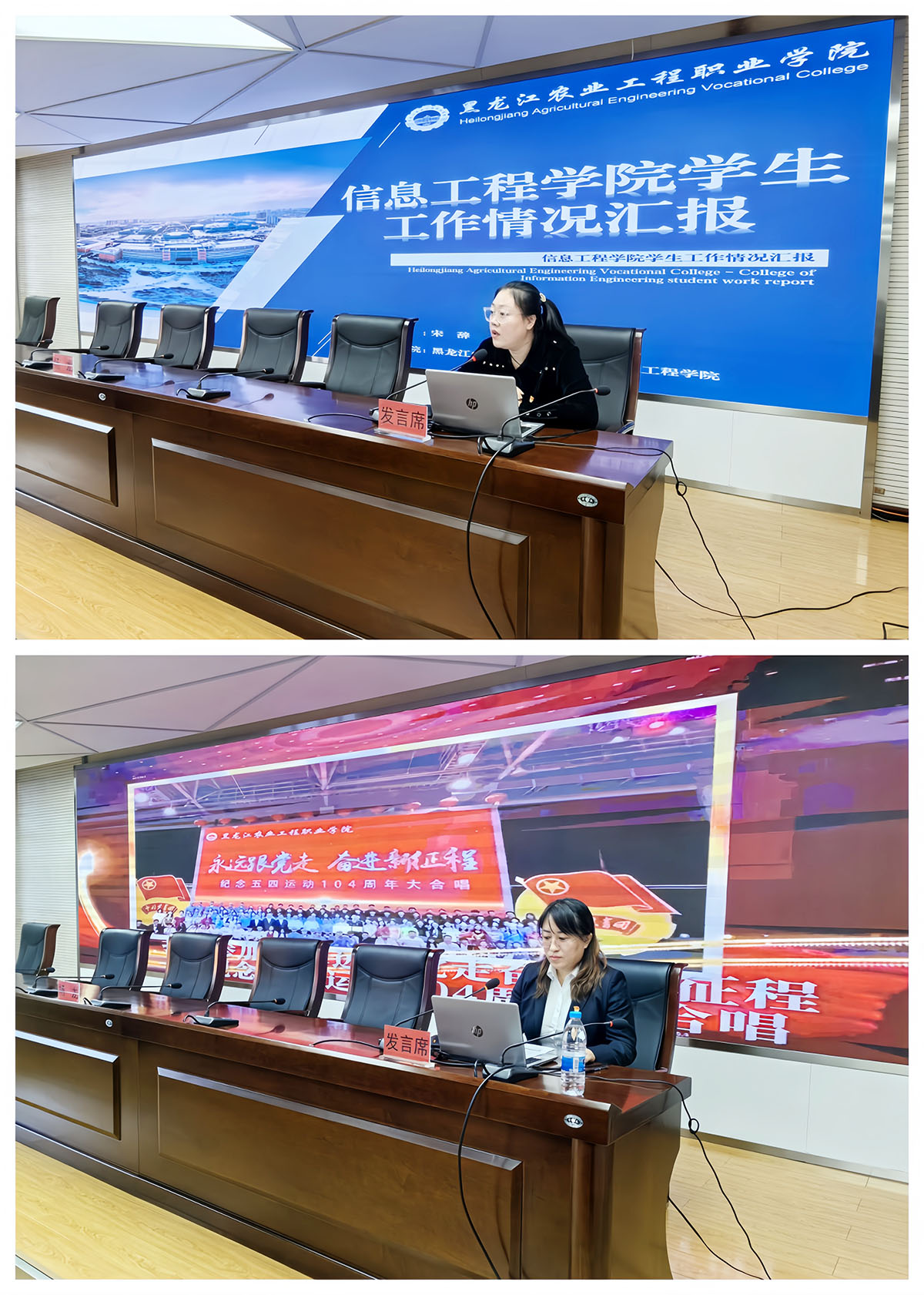 信息工程學(xué)院、生物制藥學(xué)院黨總支副書記進(jìn)行匯報(bào)交流.jpg 信息工程學(xué)院、生物制藥學(xué)院黨總支副書記進(jìn)行匯報(bào)交流.jpg
