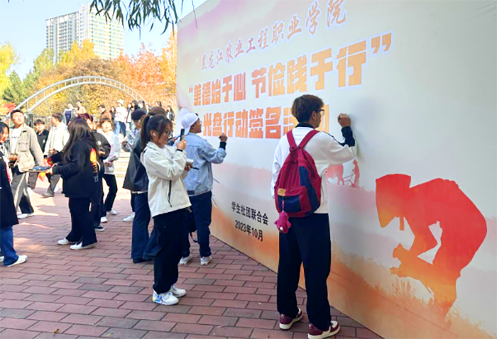 我院開展糧食安全宣傳周主題活動471.png 我院開展糧食安全宣傳周主題活動471.png