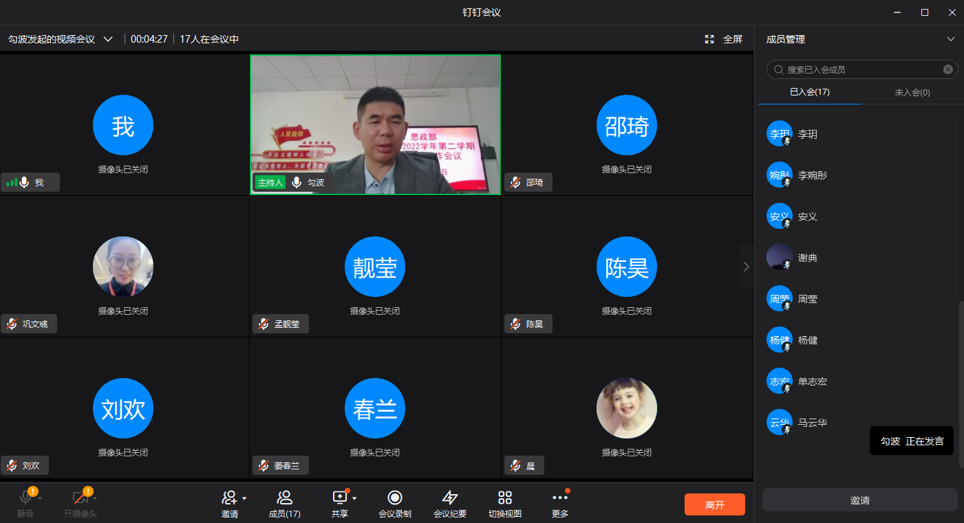 2線上活動現場.png 2線上活動現場.png