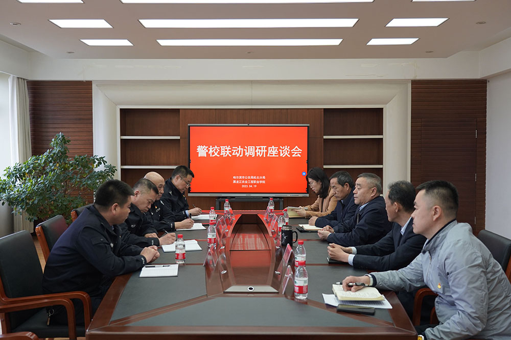 調(diào)研座談會(huì)現(xiàn)場.jpg 調(diào)研座談會(huì)現(xiàn)場.jpg