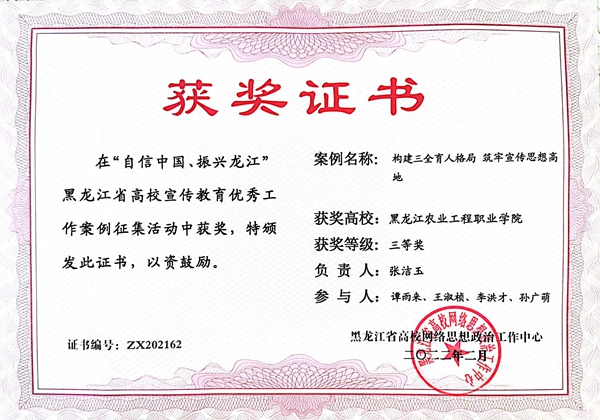 微信圖片_20220929143303.jpg 微信圖片_20220929143303.jpg