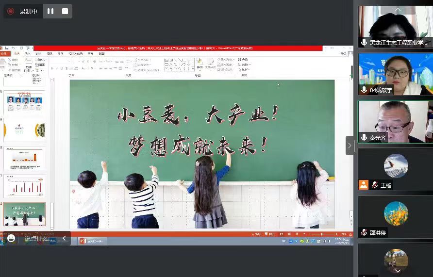 3比賽現(xiàn)場(chǎng).jpg 3比賽現(xiàn)場(chǎng).jpg