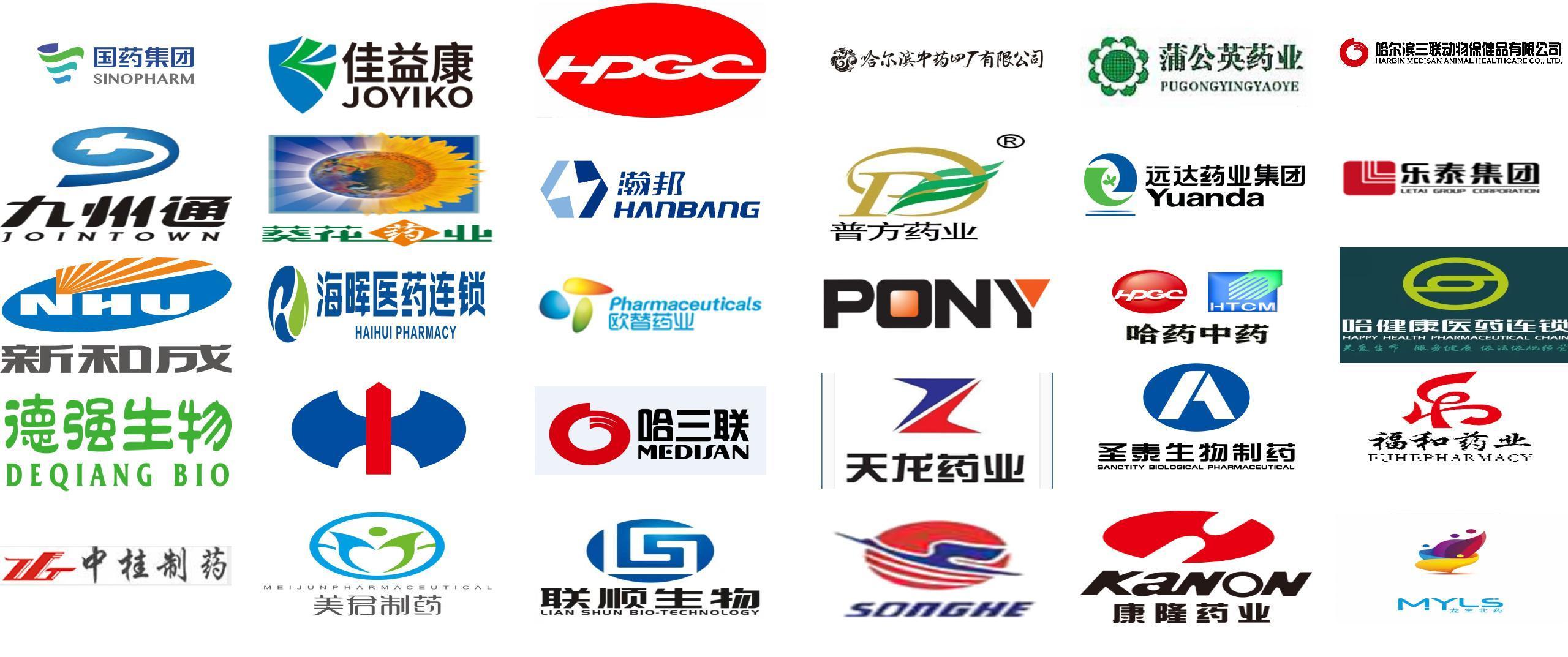 部分省內(nèi)合作企業(yè).jpg 部分省內(nèi)合作企業(yè).jpg