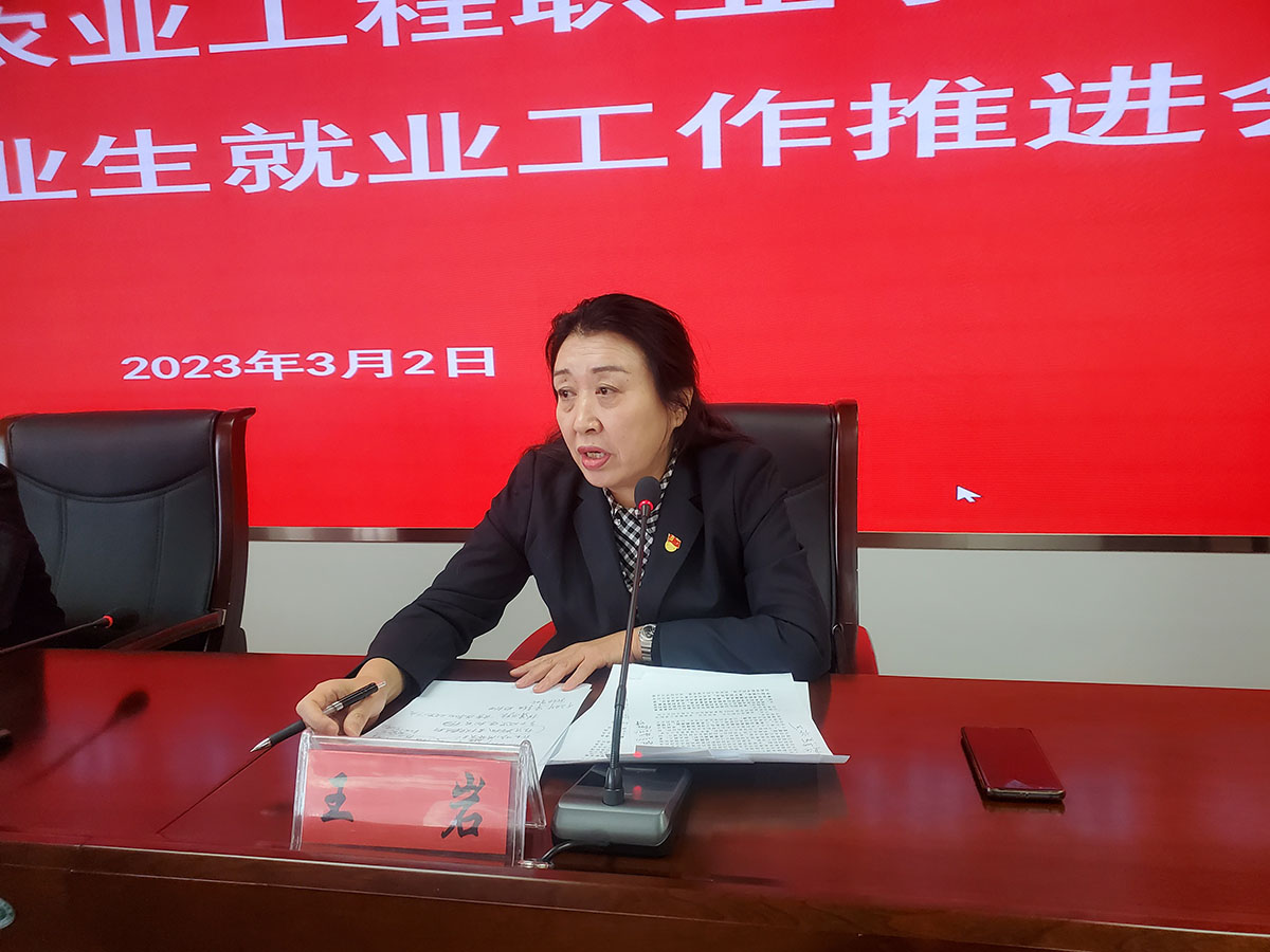 5現(xiàn)場圖片:王巖副院長講話.jpg 5現(xiàn)場圖片:王巖副院長講話.jpg