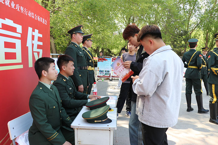 征兵.jpg 征兵.jpg