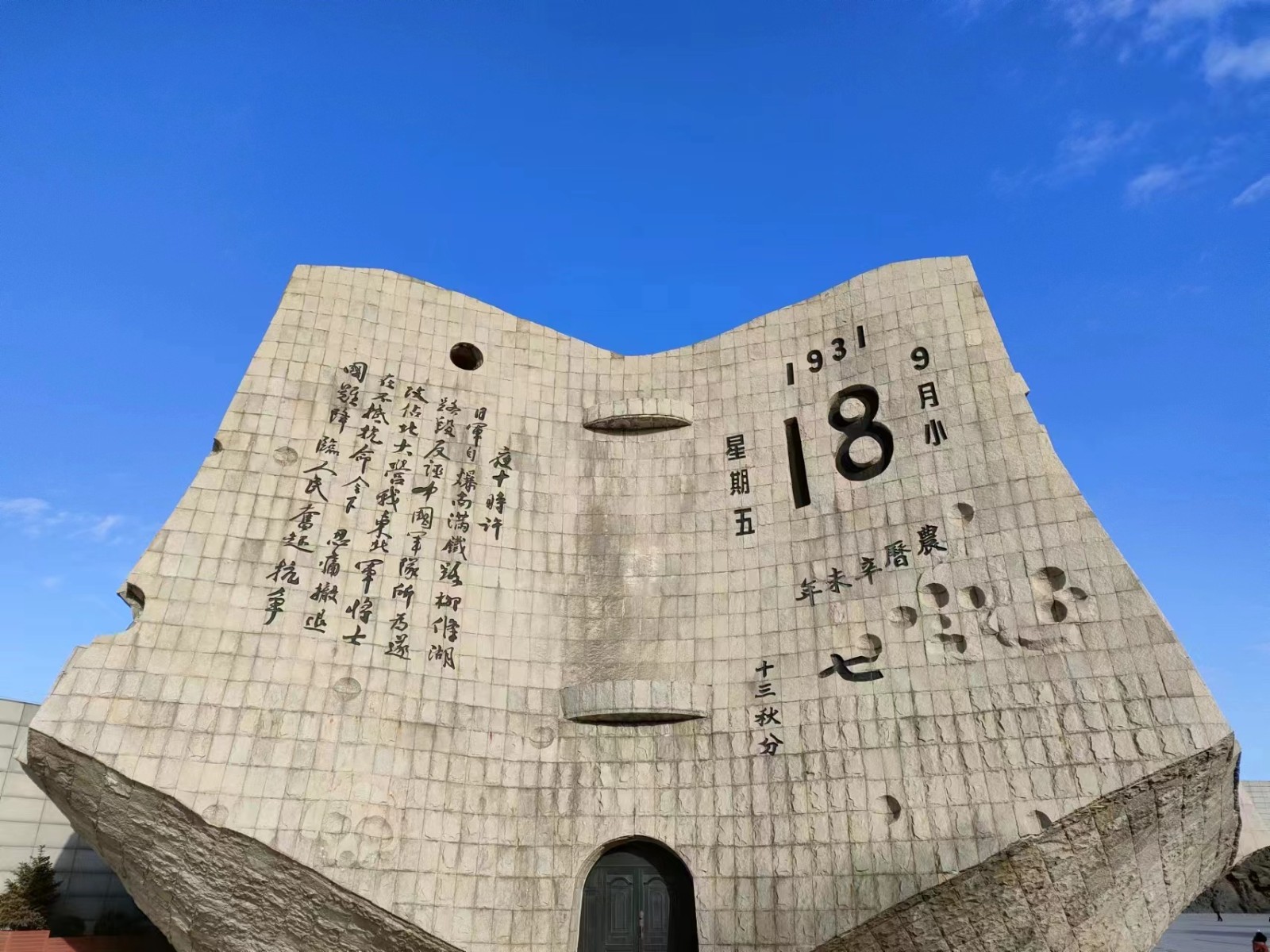 微信圖片_20231208112658.jpg 微信圖片_20231208112658.jpg
